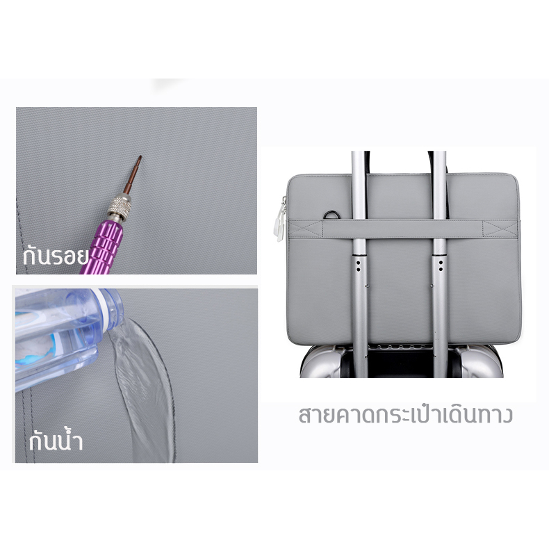 🔥พร้อมส่ง🇹🇭🔥กระเป๋าใส่คอมพิวเตอร์เรียบเท่มาก กันน้ำ เหมาะกับทุกชุดค่า