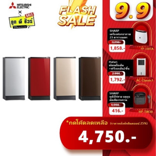 💥9.15 ถูกสุด💥Mitsubishi ตู้เย็น 1 ประตู 6.1 คิว รุ่น MR-18TA