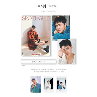 🔸Pre-order-SPOTLiGHT聚光 #เซฮุน