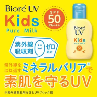 (ของแท้🇯🇵ส่งไวจริง🔥) Biore UV Kids Pure Milk 70 ml ครีมกันแดด บิโอเร ยูวี สูตรอ่อนโยนสำหรับเด็ก ของแท้นำเข้าจากญี่ปุ่น
