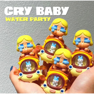 Popmart  Water Party Series  Crybaby