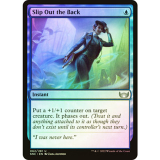 [MTG] Slip Out the Back [SNC] [BLUE] [UNCOM,] [FOIL] [ENG] (การ์ดเมจิค / Magic the Gathering)