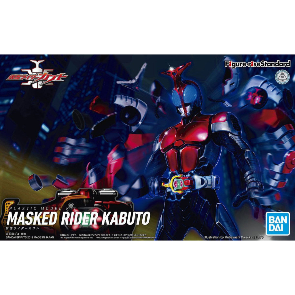 [BANDAI] Figure-rise Standard (FRS) Masked Rider Kabuto <Plastic Model Kits, โมเดล, ของสะสม>