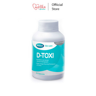 MEGA We care เมก้าวีแคร์ D - TOXI (30 s) ดีท็อกซี่ ผลิตภัณฑ์เสริมอาหาร 30 เม็ด