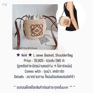 ★ NeW ★ L oewe Basket ShoulderBag