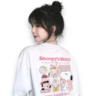 jjchillshop🌟เสื้อยืดแขนสั้นสีพื้น🌟ลายสนุปปี้ snoopy คอตตอน70% เนื้อนิ่มยืดยุ่น