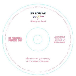 ซีดี CD Polycat x Stamp Apiwat - เพื่อนพระเอก (Goodfella) - [Exclusive Version]