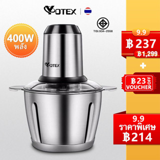 เครื่องปั่น Yotex เครื่องบดเนื้อ ไฟฟ้า4ใบมีด เครื่องบดสับ เครื่องบดอาหาร เครื่องบดเนื้อไฟฟ้า เครื่องบด เครื่องบดเนื้อสัต