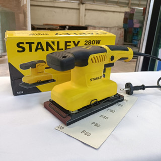 STANLEY เครื่องขัดกระดาษทราย 280W (พร้อมกระดาษทราย ขัดไม้ 1 แผ่น) รุ่น SS28