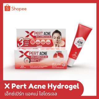 X pert ACNE Hydrogel ผลิตภัณฑ์ดูแลผิวหน้า เจลแต้มสิว สิวอุดตัน สิวอักเสบ ผิวอักเสบ รอยสิว 10 g