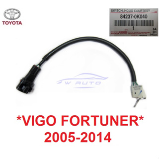 แท้ศูนย์ สวิตซ์กลอนฝากระโปรงหน้า TOYOTA VIGO FORTUNER 2005 - 2014 84237-0K040 สวิทซ์ สวิท กลอน ฝากระโปรงหน้า ฝาหน้า