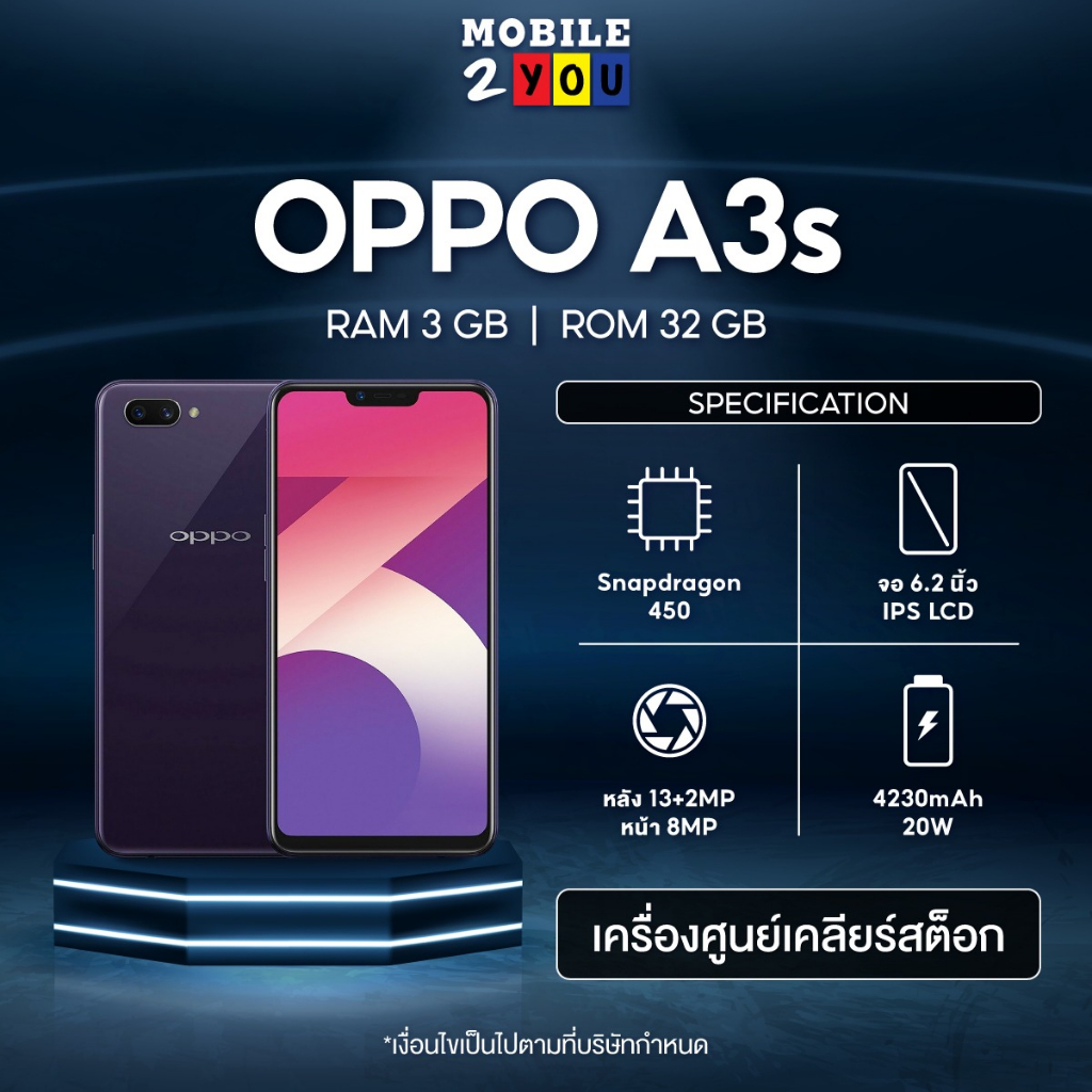Oppo A3s ram3/32 #เครื่องศูนย์ไทย มือถือถูก จอใหญ่ mobile2you