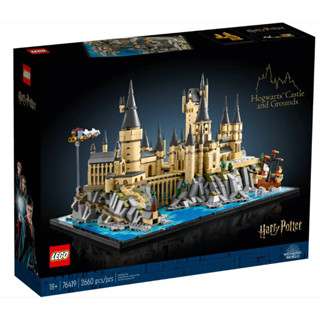 LEGO Harry Potter Hogwarts Castle and Grounds 76419