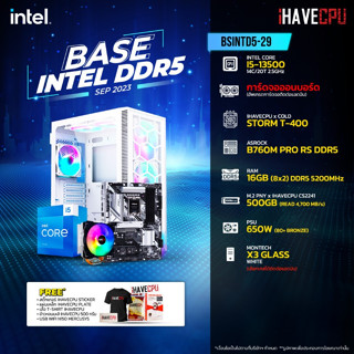 iHAVECPU BSINTD5-29 INTEL I5-13500 2.5GHz 14C/20T / B760 / ONBOARD / 16GB DDR5 5200MHz / M.2 500GB / 650W (80+BRONZE) / HS