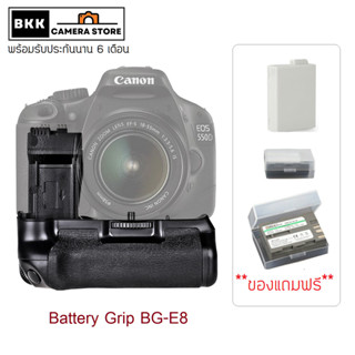 กริปเทียบใส่ Canon 700D/650D/600D/550D Battery Grip BG-E8 โปร 9.9 แถม E8 และกล่องเก็บแบต