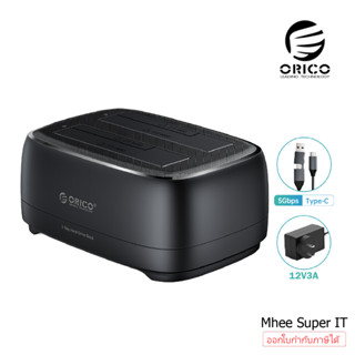 Docking USB-C Orico 1 bay / 2 bays HDD / SSD 2.5/3.5 SATA-3.0 By Mhee Super IT