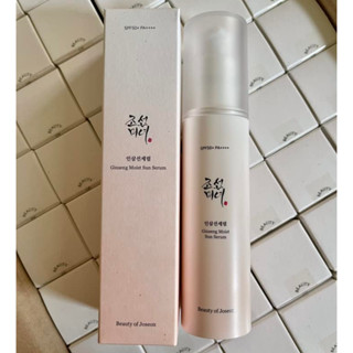 ส่งฟรี Beauty Of Joseon Ginseng Moist Sun Serum SPF50+ PA++++ 50ml  กันแดดเนื้อเซรั่ม SEP01