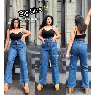 Biggy Denim🤍 Big Size 34-40 กางเกงทรงกระบอก กระเป๋าแปะหน้า ดีเทล 2 กระดุม