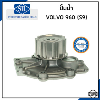 VOLVO ปั้มน้ำ วอลโว่ 960 (S9) เครื่อง B6254 (เฟืองมูเล่ห่าง 14 ฟัน) / 271984 , 272482 / Made in ITALY / Saleri SIL