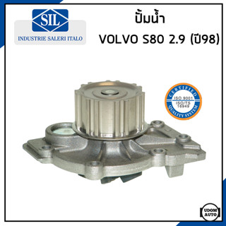 VOLVO ปั้มน้ำ วอลโว่ S80 เครื่อง B6294 (2.9 ปี1998) / 272334 , 9142695 , 8694627 / Water Pump / Made in ITALY / SIL