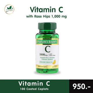 วิตามินซี 1000mg Natures Bounty, Vitamin C with Rose Hips