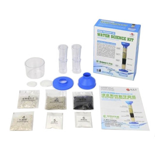 After kids Water Science Kit เครื่องกรองน้ำเด็ก ของเล่นวิทยาศาสตร์ ของเล่นเสริมพัฒนาการเด็ก