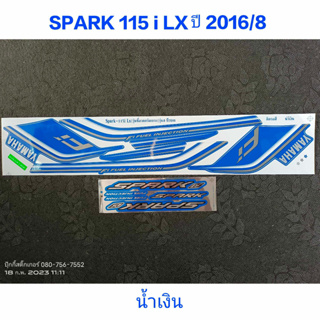 สติ๊กเกอร์ SPARK 115i สีน้ำเงิน ปี 2016 รุ่น 8