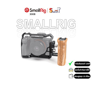 SmallRig - 3008 Cage Kit (2999+3000+HSN2093C) for SONY A7S III Camera ประกันศูนย์ไทย 1 ปี