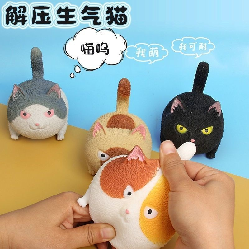พร้อมส่ง❗ ของเล่นบีบอัดมือ🧸 นุ่มนิ่ม Cat Squishy ของเล่นแก้เครียด บีบอัดมมือผ่อนคลายกล้ามเนื้อ สต๊อกแน่้นพร้อมส่ง🌈