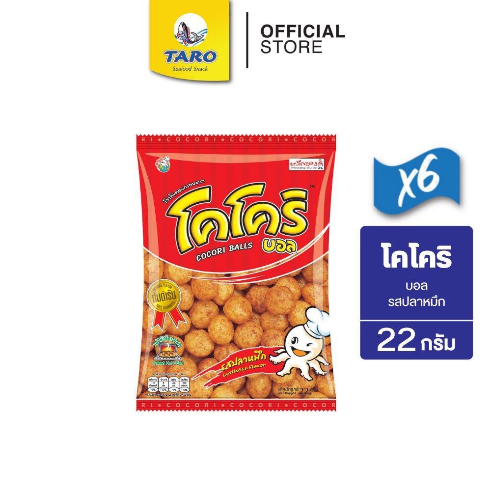 [แพ็ค 6] โคโคริ บอล ขนมข้าวโพดอบกรอบ ขนาด 10 บาท รสปลาหมึก 22ก.