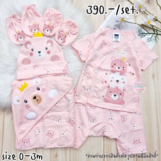 New Collection Mamibaby 6pcs 5pcs เซ็ทมินิเตรียมคลอดคอลเลคชั่นใหม่0-3เดือน