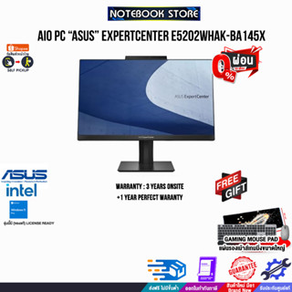 [ผ่อน0%10ด.]All In One PC Asus E5202WHAK-BA145X/ประกัน3YOnsite+อุบัติเหตุ1ปี/BY NOTEBOOK