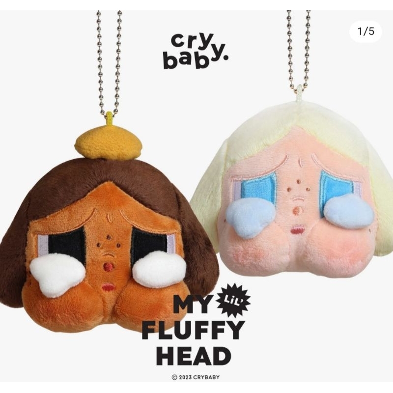 (พร้อมส่ง) พวงกุญแจ Crybaby รุ่น My Lil' Fluffy Head - Cry Baby Keychain