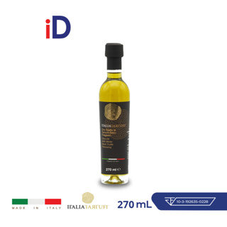 ITALIATARTUFI Oro Giallo Al Tartufo Nero Pregiato น้ำมันมะกอกผสมกลิ่น วินเทอร์ แบล็ค ทรัฟเฟิล 270ml