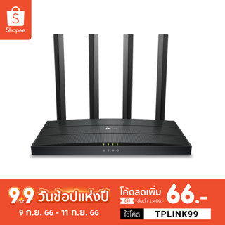 TP-Link Archer AX12 [ใหม่! เราเตอร์ไวไฟ6] AX1500 Gigabit Wi-Fi 6 Router พร้อม Beamforming และ OFDMA ช่วยลดความล่าช้าในการรับส่งข้อมูล