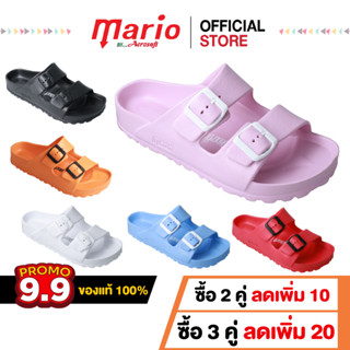 Mario by Aerosoft รองเท้าแตะชาย/หญิงรุ่น U1201 แบบสวม