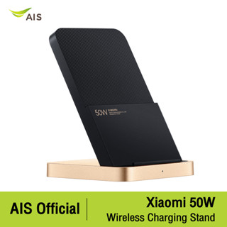 Xiaomi 50W Wireless Charging Stand