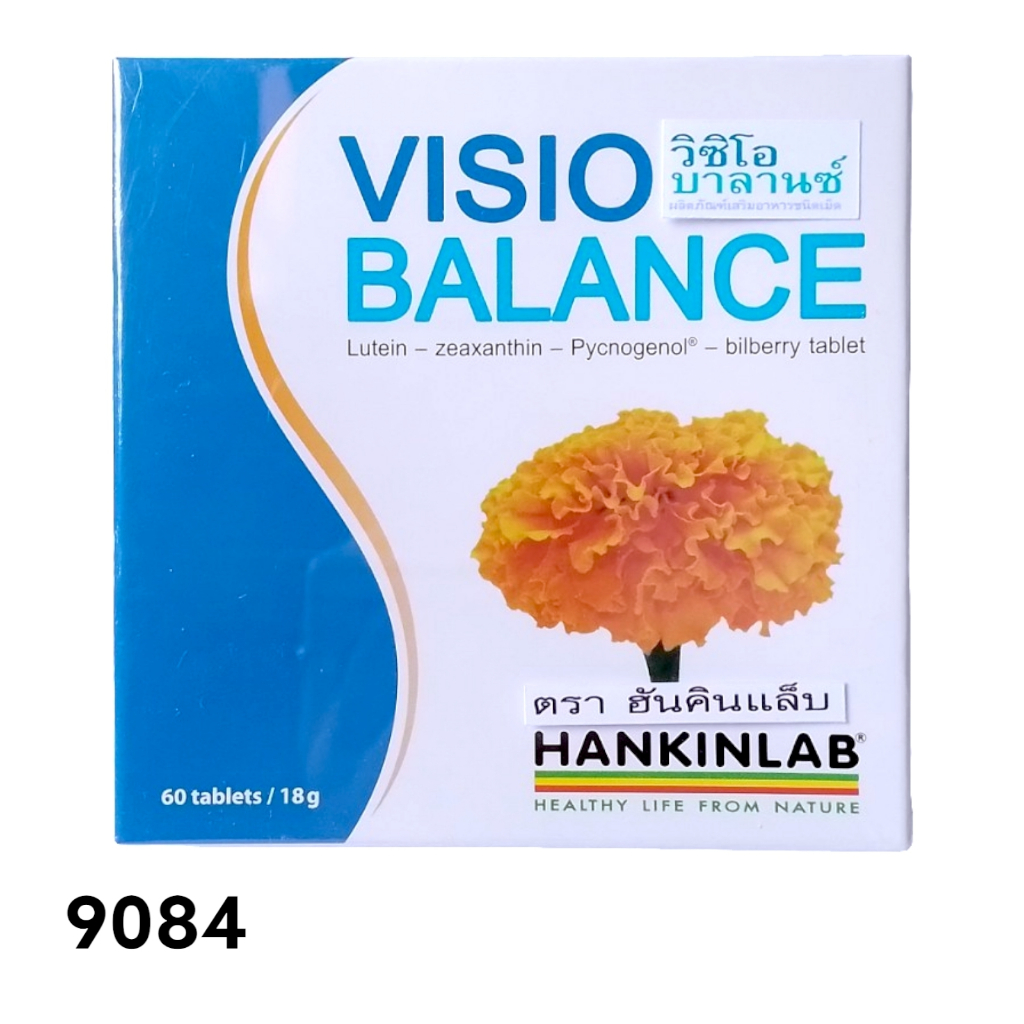 9084 VISIO BALANCE 60S บำรุงสายตา อาหารเสริม