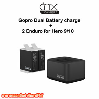 แท่นชาร์จ Gopro Dual Battery charge + 2 Enduro for Hero 9/10 ของแท้จากศูนย์