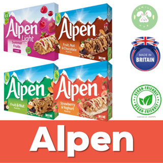 Alpen Muesli Bar มูสลี่บาร์ ธัญพืชแท่ง Alpen Fruit Nut Chocolate / Alpen Strawberry &amp; Yogurt / Alpen Summer Fruit Vegan