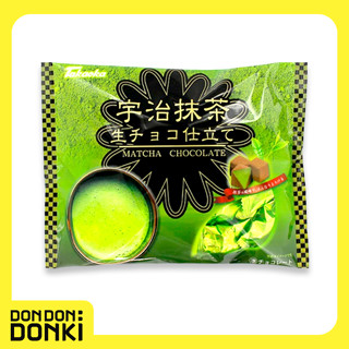 Takaoka Fresh Raw Chocolate Matcha Flavor อุจิ มัทฉะ นามะ ช็อกโกแลต (ทากาโอกะช็อกโกแลต) น้ำหนักสุทธิ 145 กรัม