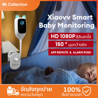 Xiaovv Smart Baby Monitoring camera