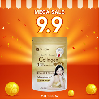 🔥9.9🔥 Vida Collagen Gold 100,000 mg. วีด้า คอลลาเจน โกลด์ ของแท้ 100%