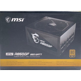 POWER SUPPLY (อุปกรณ์จ่ายไฟ) MSI MPG A850GF - 850W 80 PLUS GOLD มือสอง