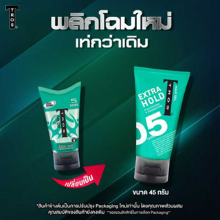 ทรอส ผลิตภัณฑ์จัดแต่งทรงผม แอ็กซ์ตร้าโฮล์ด 45 มล. Tros Extra Hold Hair Styling 45 ml.