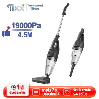 เครื่องดูดฝุ่นมีสาย16000Pa ดูดแรง สีดำ vacuum cleaner