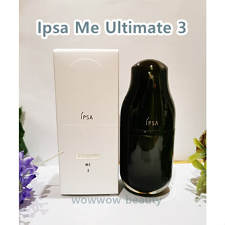 (ผลิต 1/22 /ป้ายไทย) Ipsa Me Ultimate 3 ขนาด 50 ml. ฟลูอิดบำรุงผิวหน้า ลดเลือนริ้วรอย