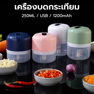 เครื่องปั่นกระเทียม 170-900มล สามารถใช้ปั่นได้ทั้งผัก ผลไม้ เนื้อ