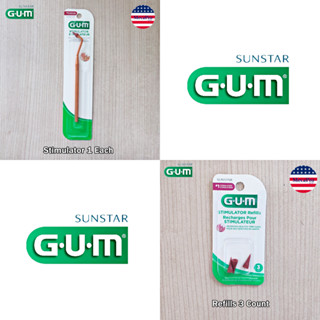 GUM® Stimulator 1 Each and Refills 3 Count ยางนวดเหงือก ขจัดเศษอาหาร แบบใช้ซ้ำได้