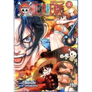 ONE PIECE EPISODE A เล่ม 1-2 คนวาด Dr.stone